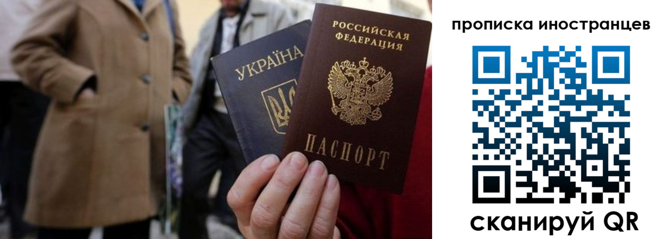 пропишу в квартире в Электрогорске