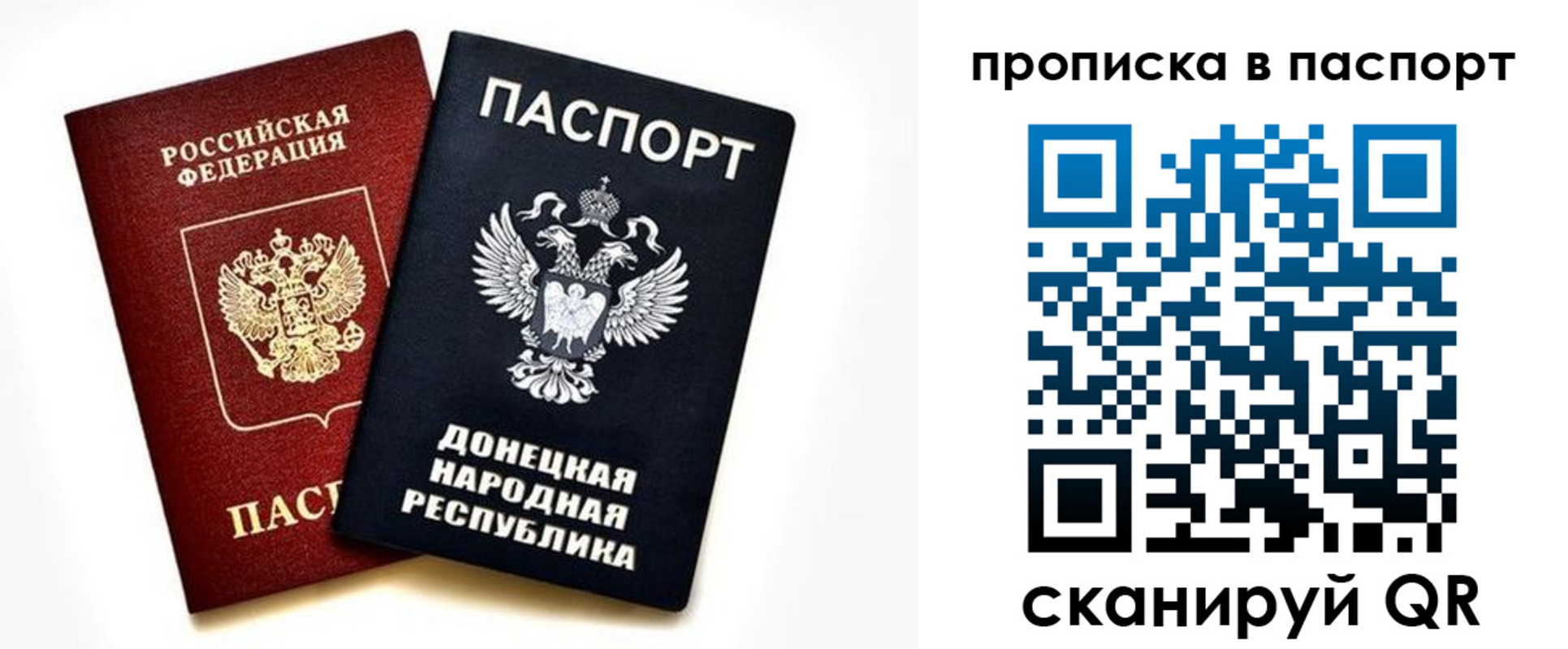 пропишу в квартире в Электрогорске