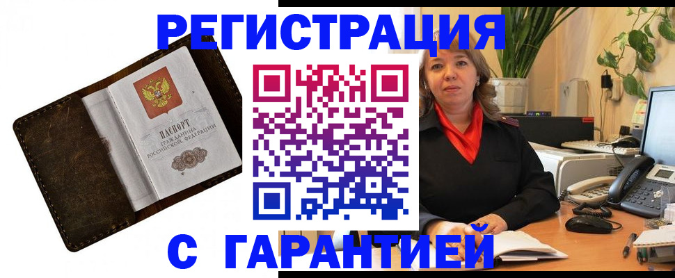 регистрация для школы в Электрогорске